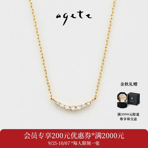 简单基础款，辉煌美艳