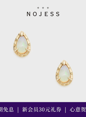 NOJESS 【水滴】9K金镶蛋白石耳饰