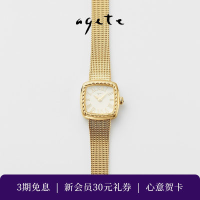 agete/阿卡朵【小金表】香槟金优雅复古款小方表职业