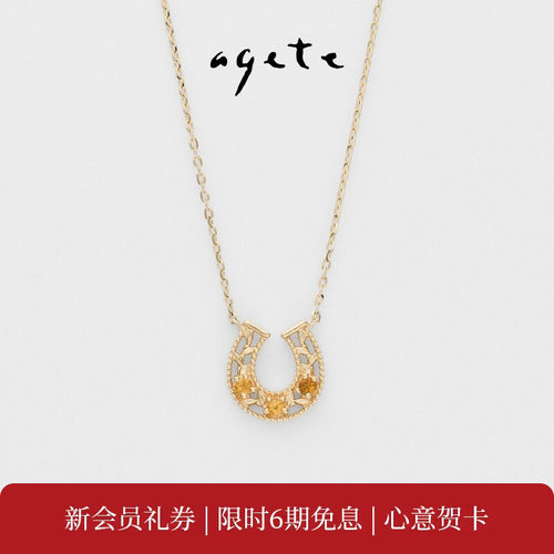 黄晶寓意招财，送礼优选