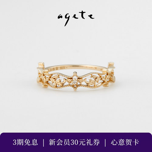 【七夕礼物】agete/阿卡朵【香草】复古款镂空9K金戒指