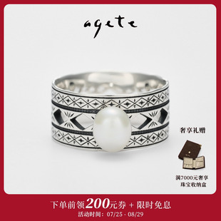 阿卡朵復(fù)古款 七夕甄選 agete 淡水珍珠925銀戒指