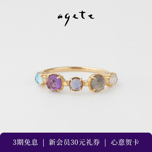 【七夕礼物】agete/阿卡朵【灭霸款】玫瑰切割彩色宝石9K金戒指