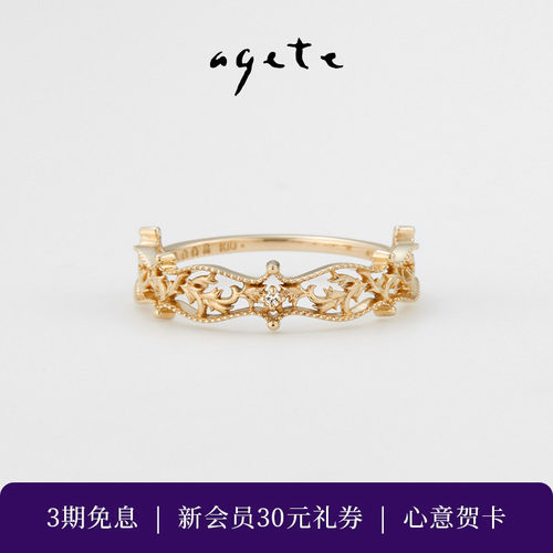 agete/阿卡朵【香草】复古款镂空9K金戒指
