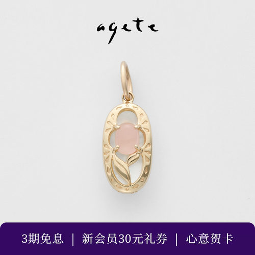 【七夕礼物】agete/阿卡朵【晚香玉】合金镶葡萄石挂坠