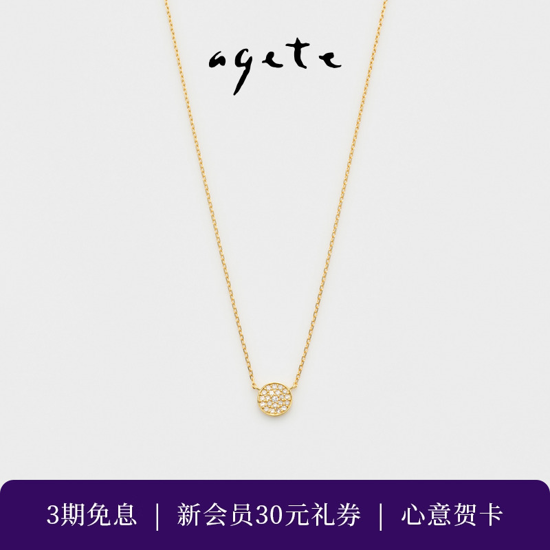 单切割钻石，高贵优雅