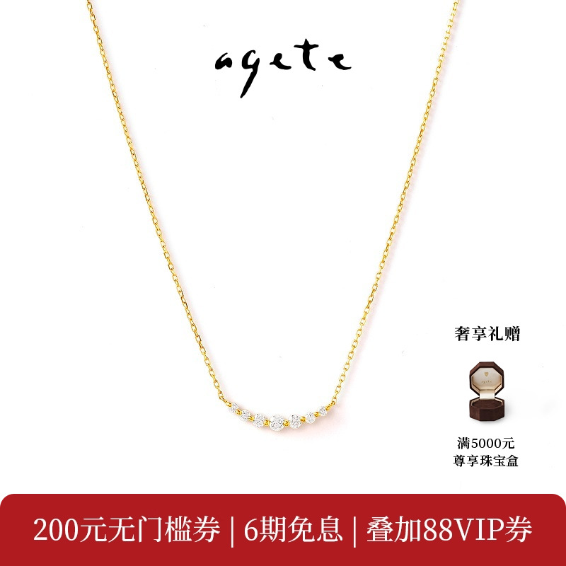 多颗钻石阶梯排列，璀璨惹眼