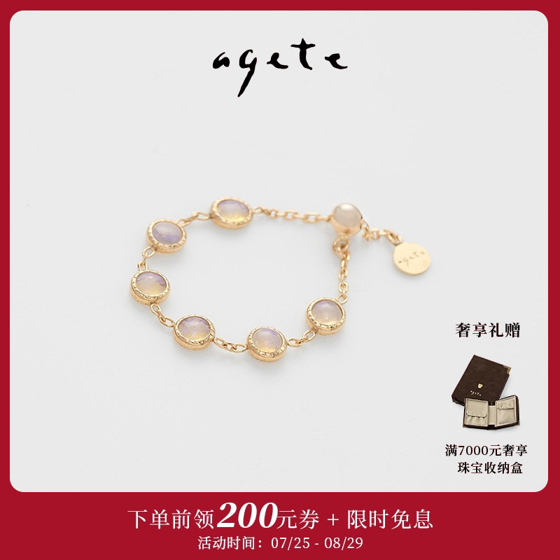 梦想成真系列，可调节软戒