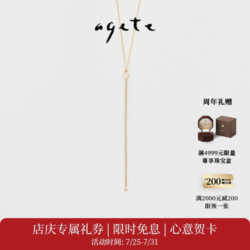 小巧Y字型造型，可拆卸设计