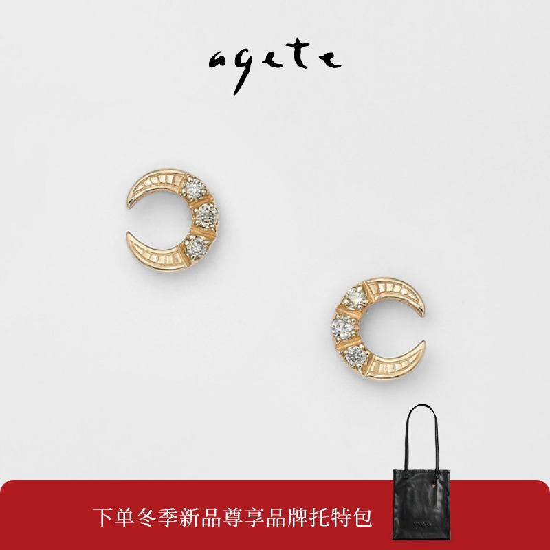 agete/阿卡朵【月亮】钻石9K金耳钉