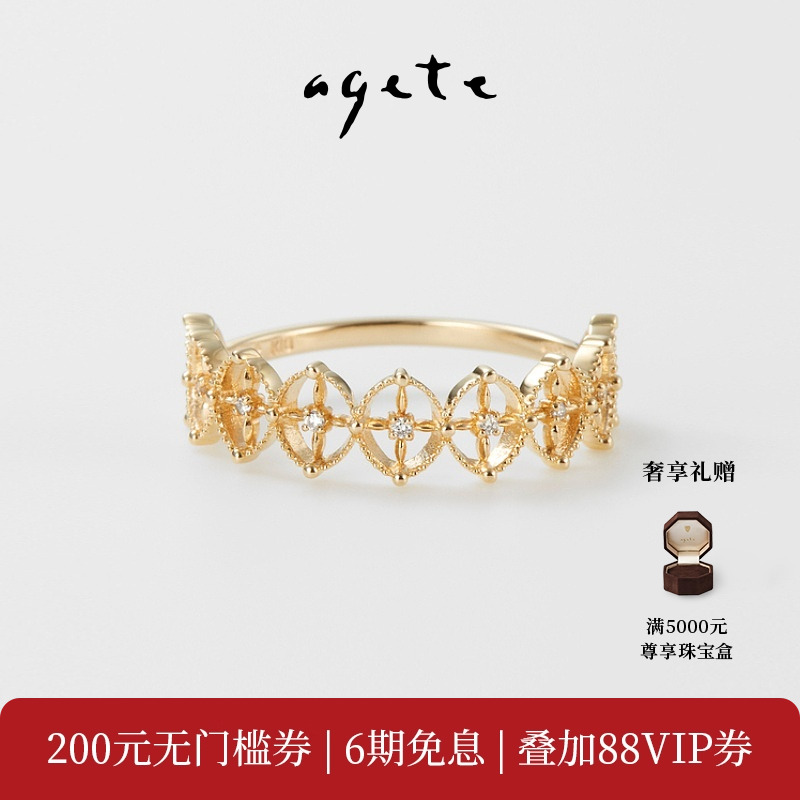 华丽镂空设计，精巧钻石点缀