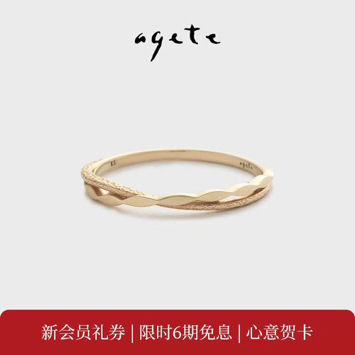 agete/阿卡朵【线条】合金戒指