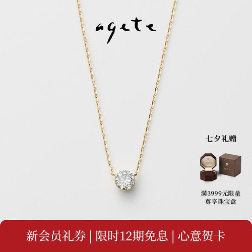 隐形镶嵌，闪耀璀璨