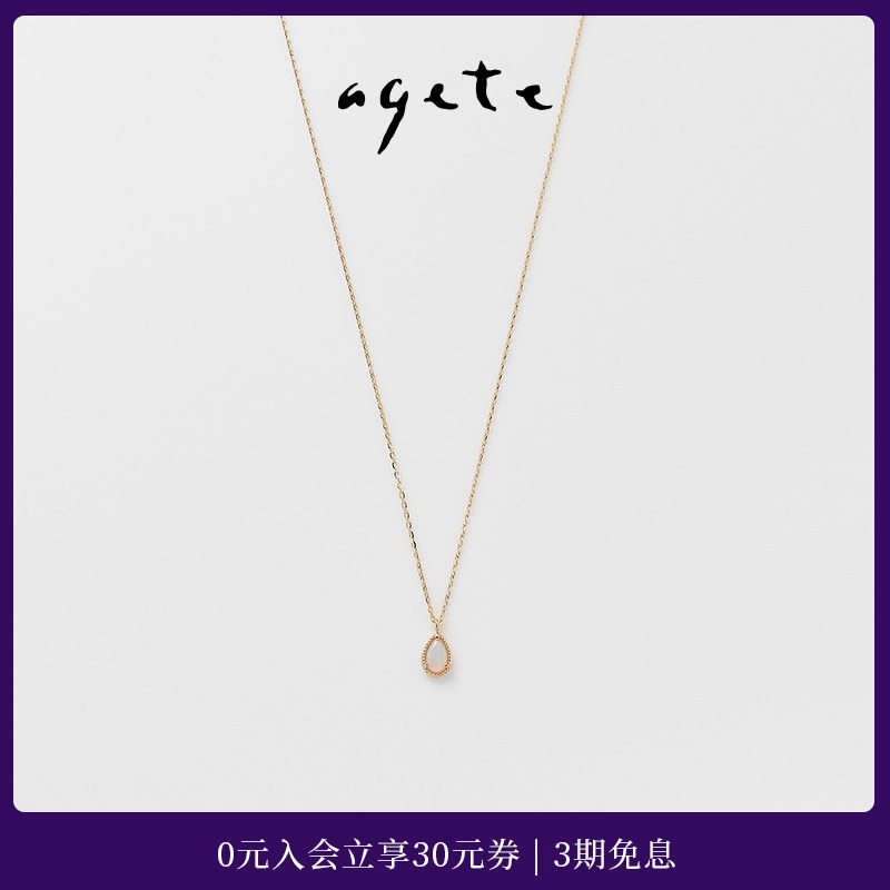 水滴形设计，可爱百搭