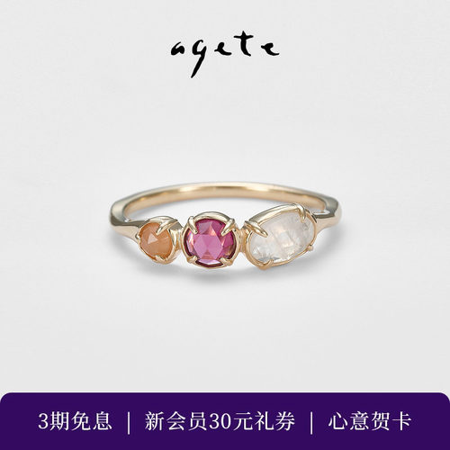 agete/阿卡朵玫瑰榴石9K金戒指
