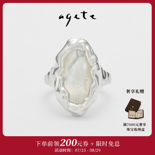 阿卡朵 agete 流光沙灘 七夕甄選 925銀鑲貝殼戒指