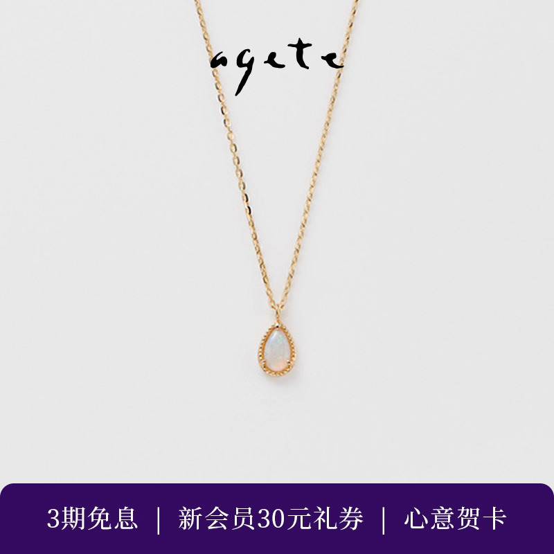 水滴形设计，可爱百搭