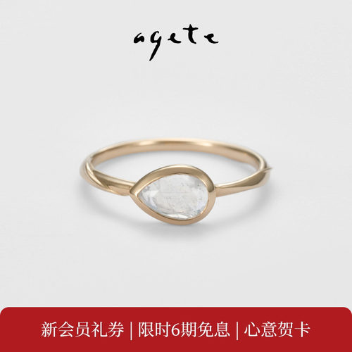 agete/阿卡朵【云朵】925银镶拉长石戒指