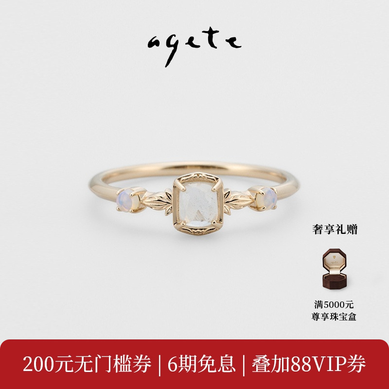 柔和通透，神秘独特
