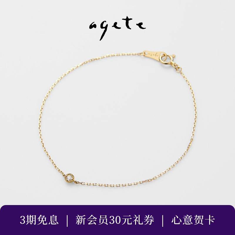 低调装饰，适合叠戴