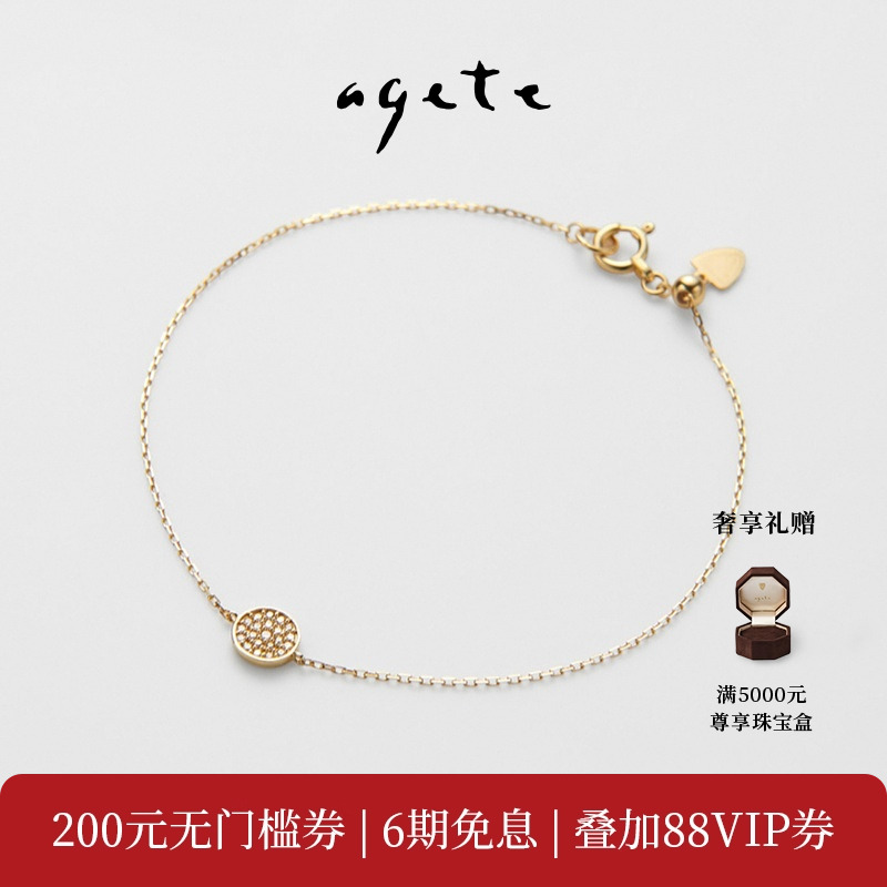 密镶工艺，纤细闪耀感设计