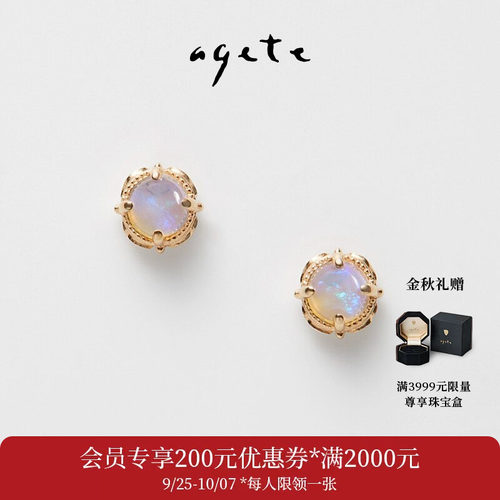 精致简约，四季佩戴