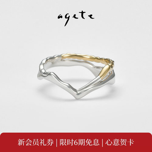 agete/阿卡朵【未来的幸福】925银戒指