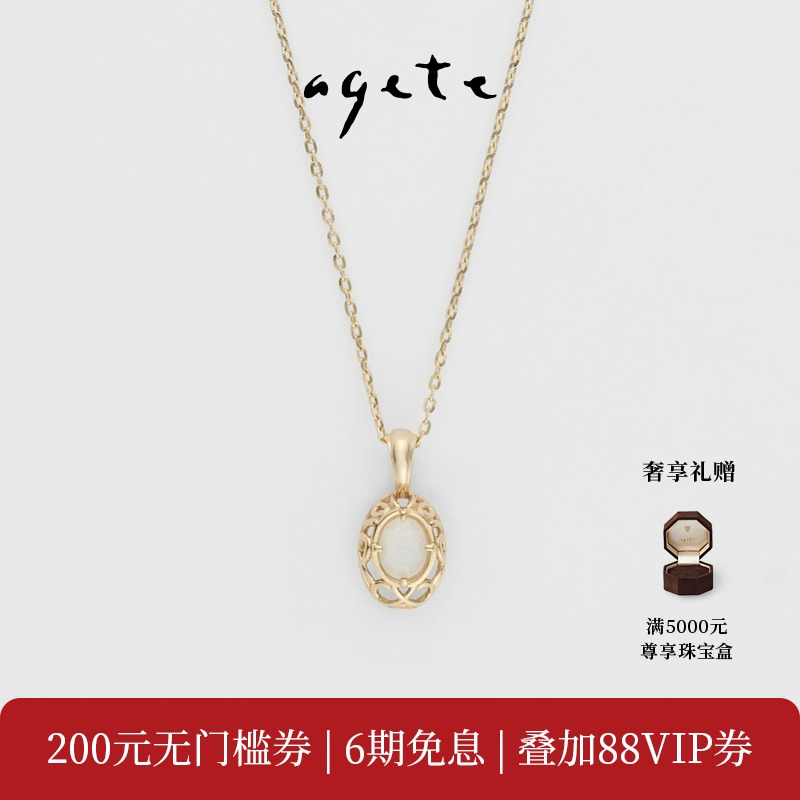 镂空设计,色彩鲜明