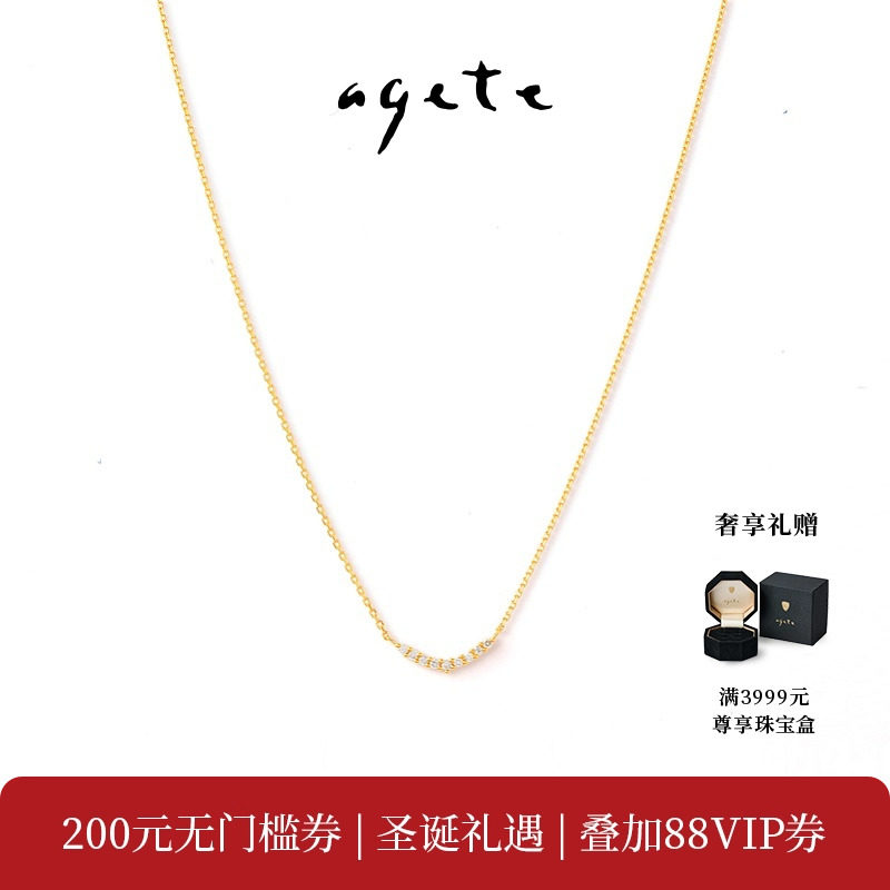 新月造型，柔和线条