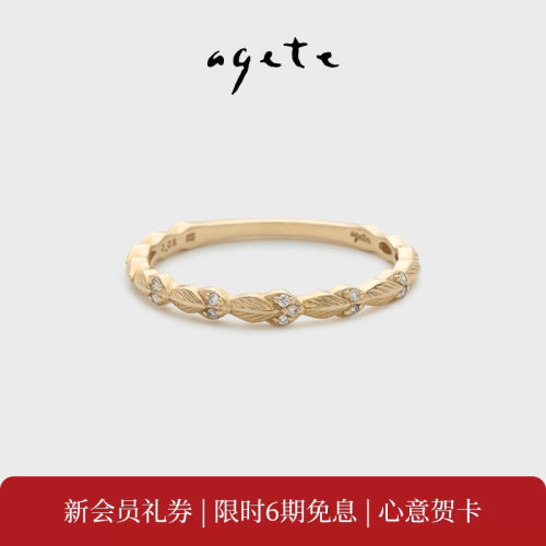 agete/阿卡朵【晨雾之叶】合金镶钻石戒指