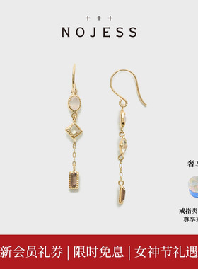 NOJESS【蛋挞&饼干】月光石9K金耳坠