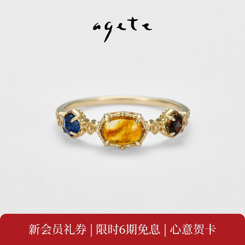agete/阿卡朵复古款琥珀9K金戒指