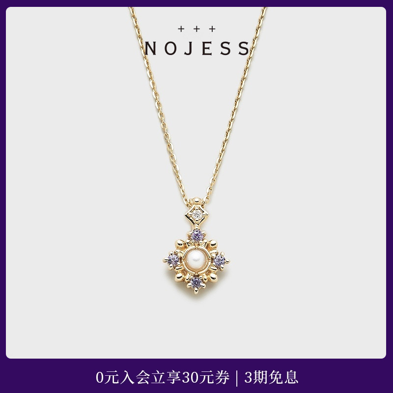 NOJESS【冰雪】9K金镶淡水珍珠工艺项链