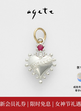 agete/阿卡朵【FOREVER】红宝石9K金爱心吊坠