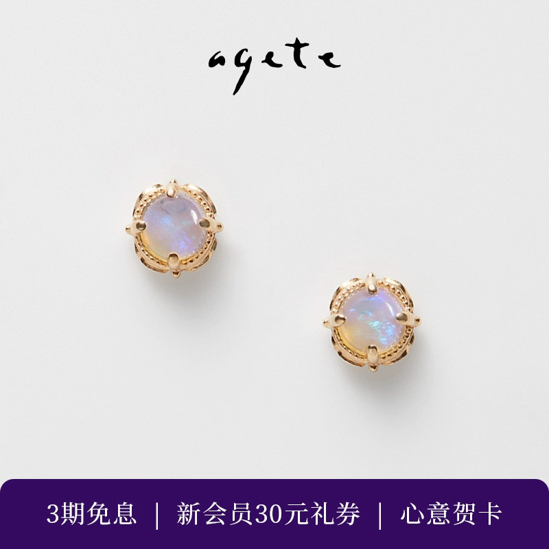 精致简约，四季佩戴