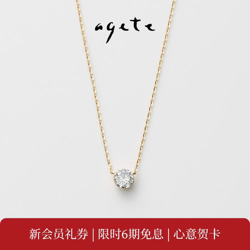 隐形镶嵌，闪耀璀璨