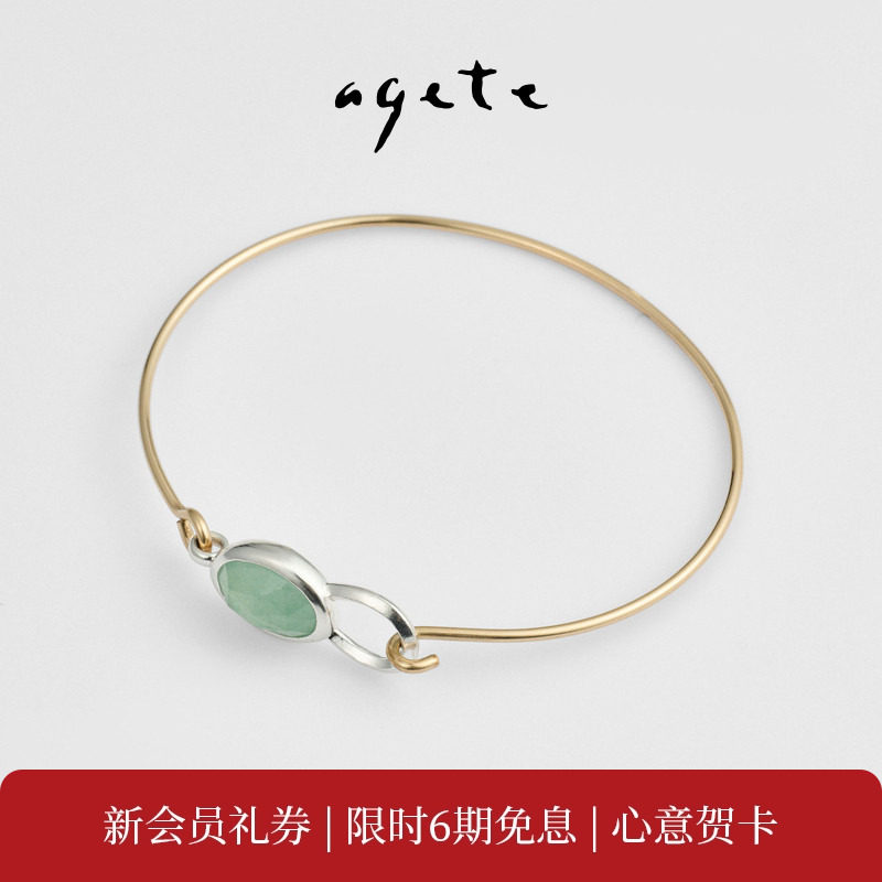 agete/阿卡朵【挂钩】925银镶星彩石英手镯