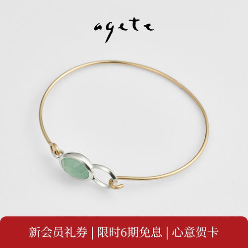agete/阿卡朵【挂钩】925银镶星彩石英手镯