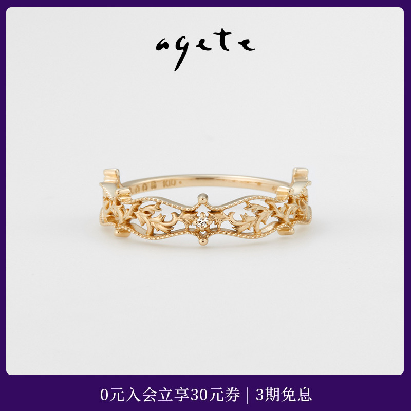 agete/阿卡朵agete/阿卡朵【香草】9K金复古款镂空戒