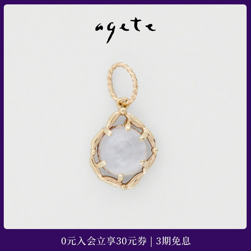 agete/阿卡朵9k金蕾丝玛瑙吊坠
