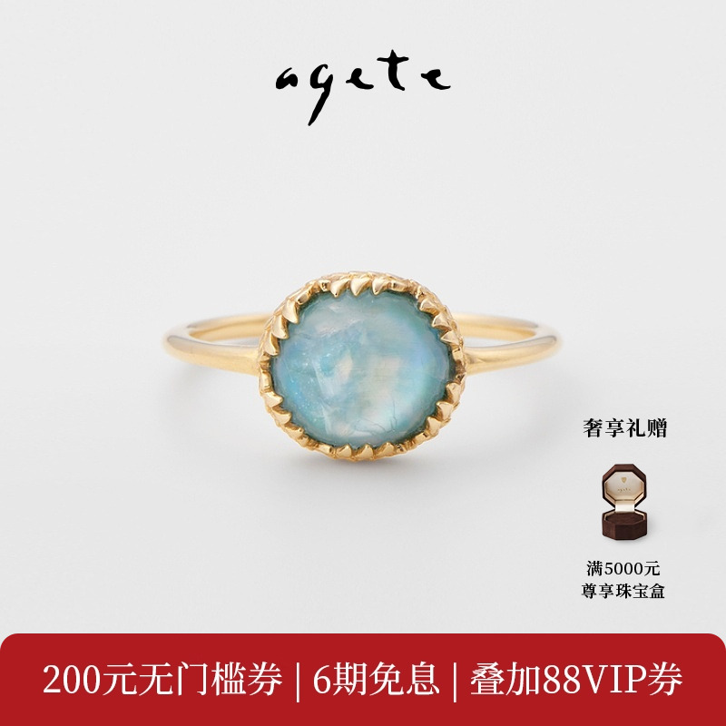 三层贴合工艺，精致优雅