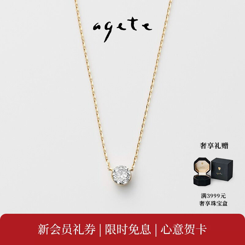 agete/阿卡朵【一滴泪】若隐若现天然钻石18K金项链礼物合集