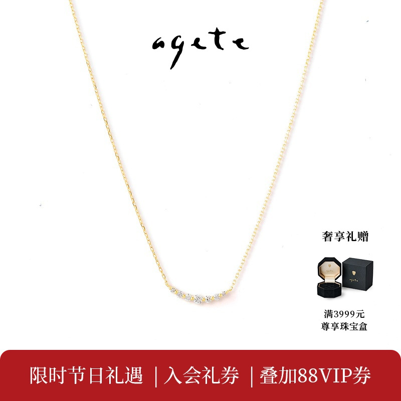 精致纹路，清新闪耀