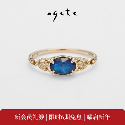 新年礼物agete/阿卡朵【神秘】9K金复古款拉长石戒指