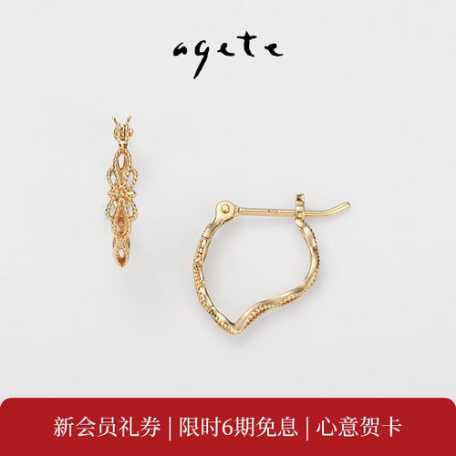 agete/阿卡朵欧式雕花9K金耳圈耳饰女士（可配耳坠）礼物