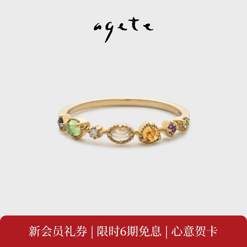 agete/阿卡朵【七彩】9K金镶蓝宝石戒指