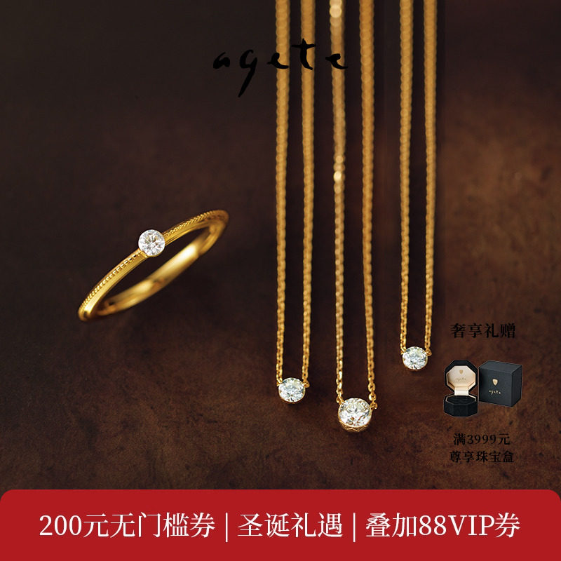 鼻屎钻石项链agete18K金隐形镶嵌