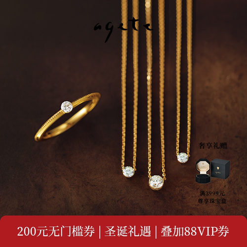 鼻屎钻石项链agete18K金隐形镶嵌