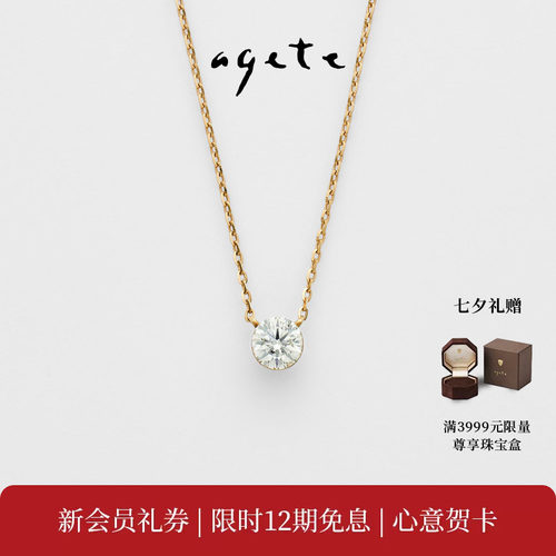 双悬挂隐形镶嵌，璀璨夺目