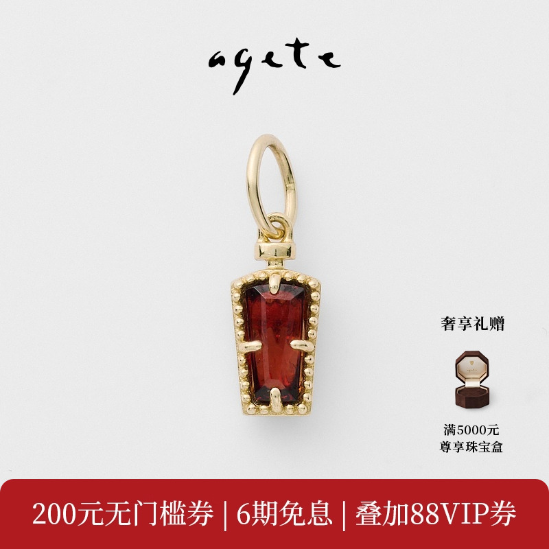agete/阿卡朵【海外限定】芍药 9K金镶石榴石吊坠